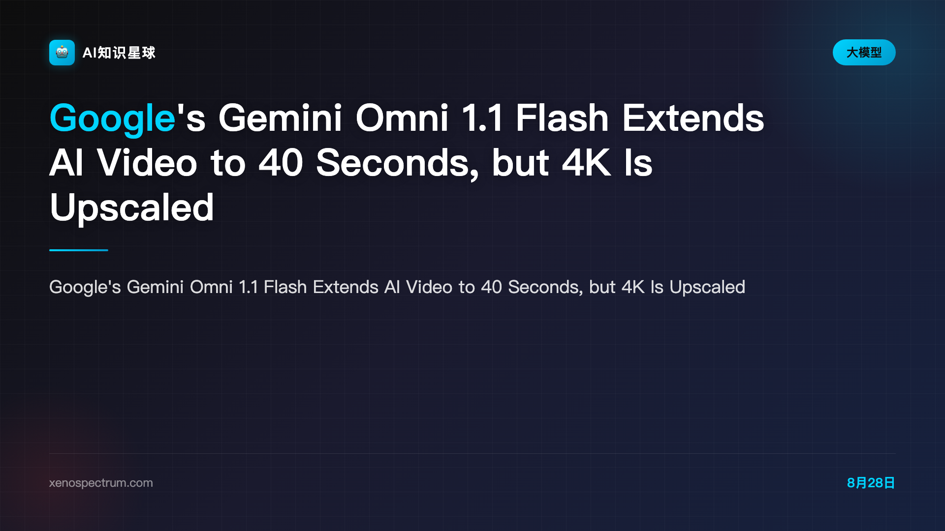 Google's Gemini Omni 1.1 Flash Extends AI Video to 40 Seconds, but 4K Is Upscaled | XenoSpectrum