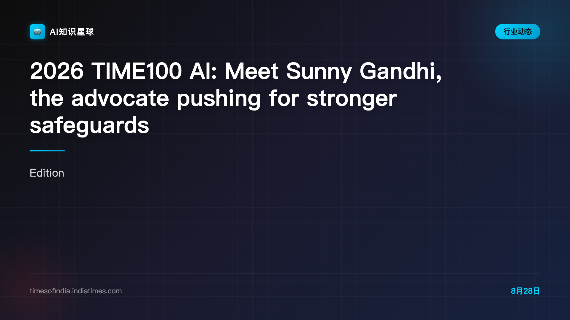 2026 TIME100 AI: Meet Sunny Gandhi, the advocate pushing for stronger safeguards as AI enters critical systems - The Times of India
