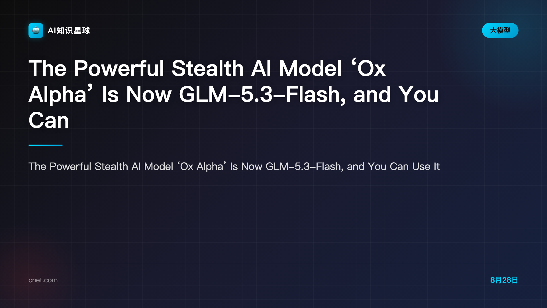 The Powerful Stealth AI Model ‘Ox Alpha’ Is Now GLM-5.3-Flash, and You Can Use It - CNET