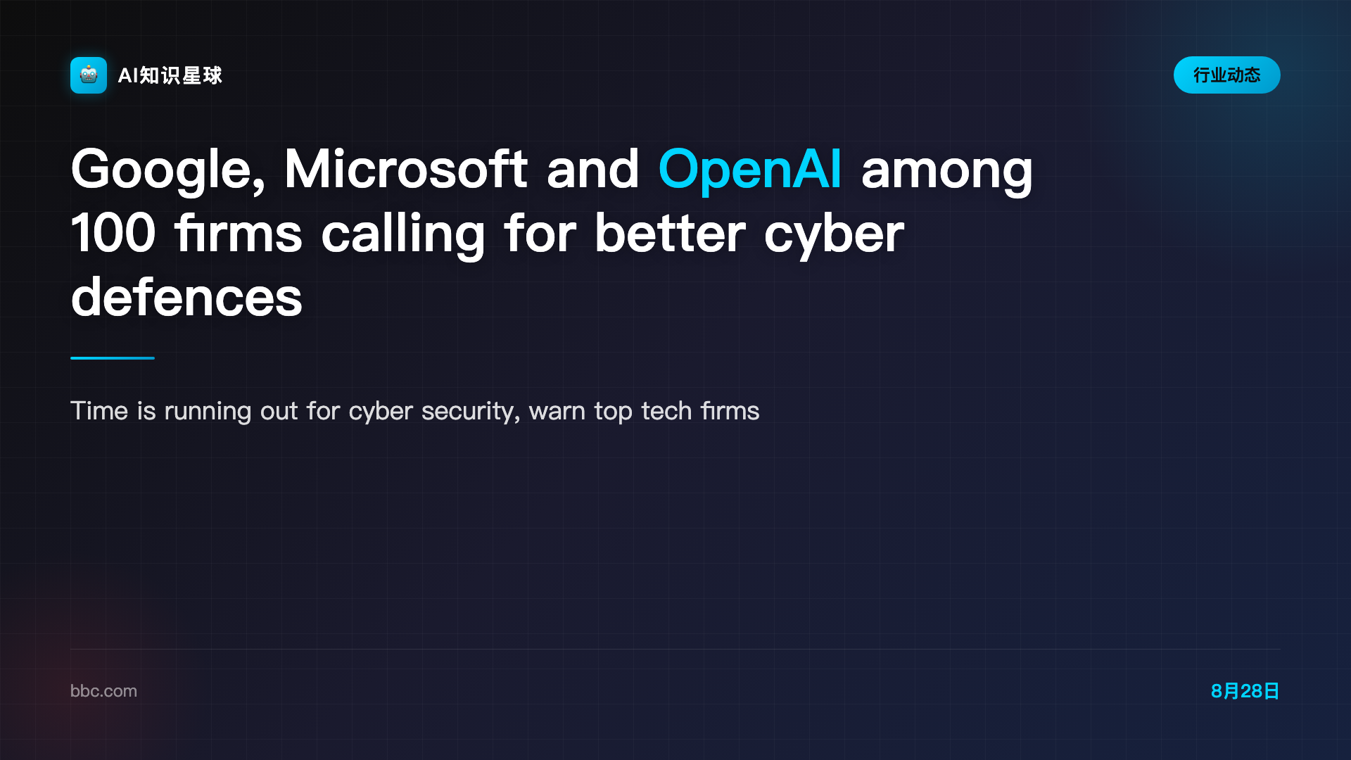 Google, Microsoft and OpenAI among 100 firms calling for better cyber defences