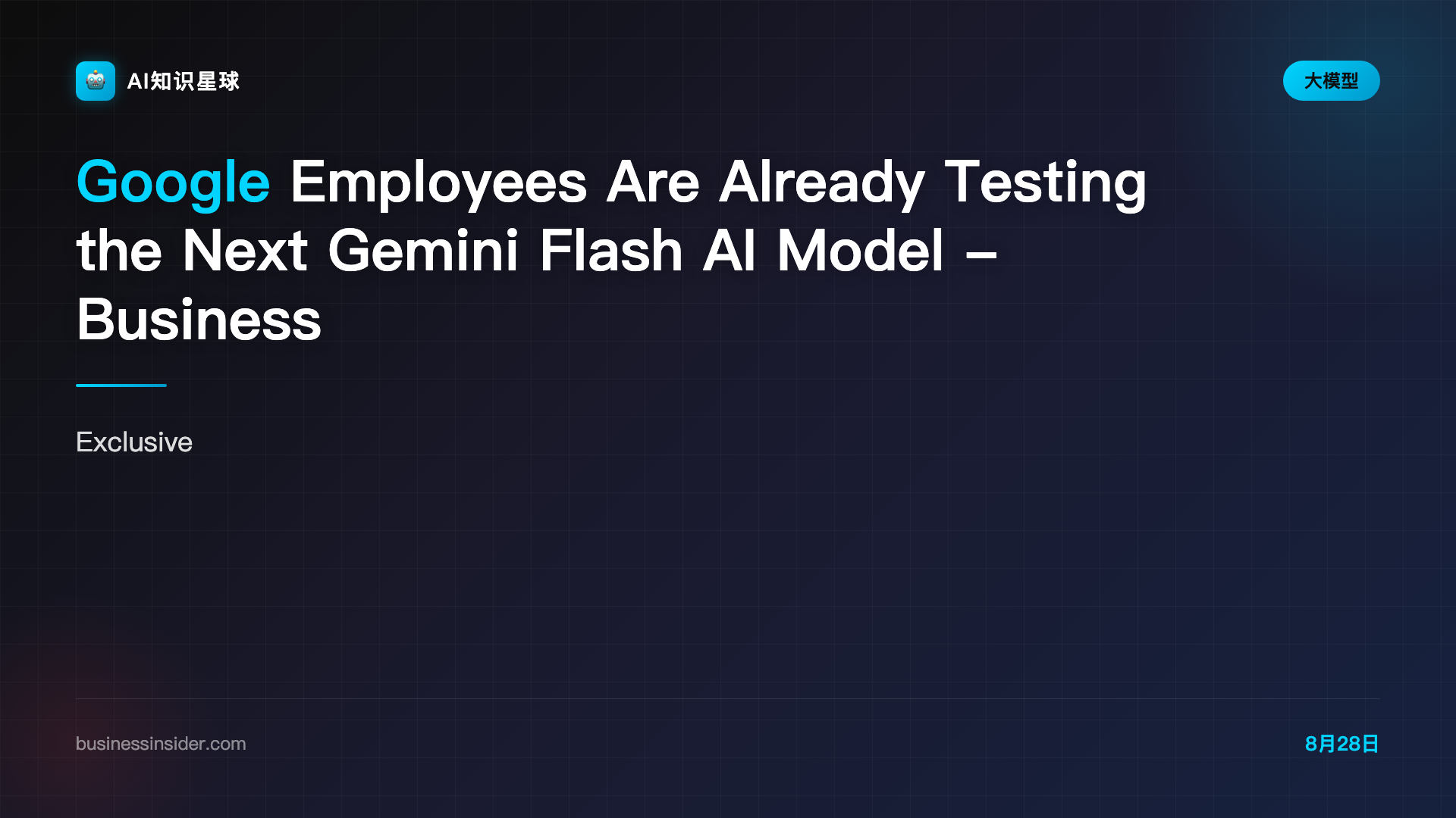 Google Employees Are Already Testing the Next Gemini Flash AI Model - Business Insider