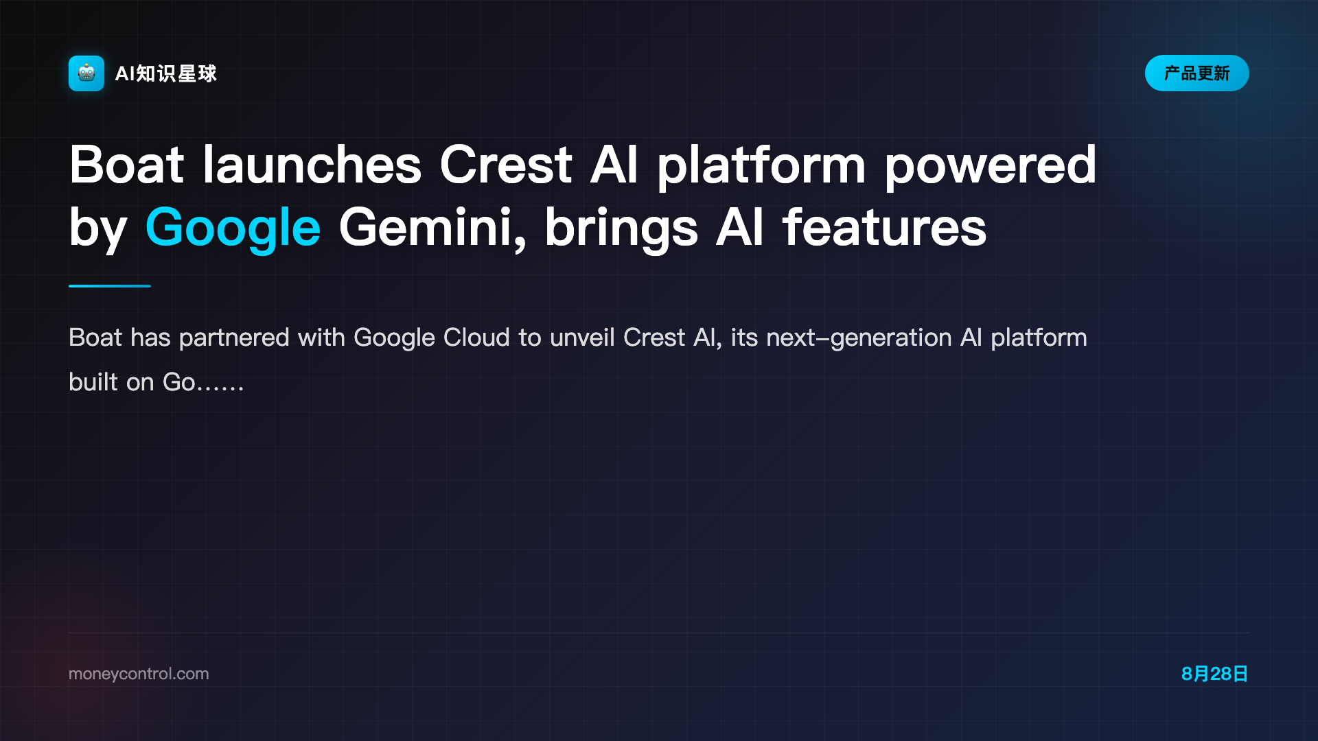 Boat launches Crest AI platform powered by Google Gemini, brings AI features to smart audio devices- Moneycontrol.com