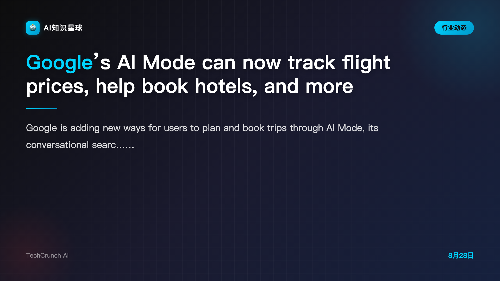 Google’s AI Mode can now track flight prices, help book hotels, and more
