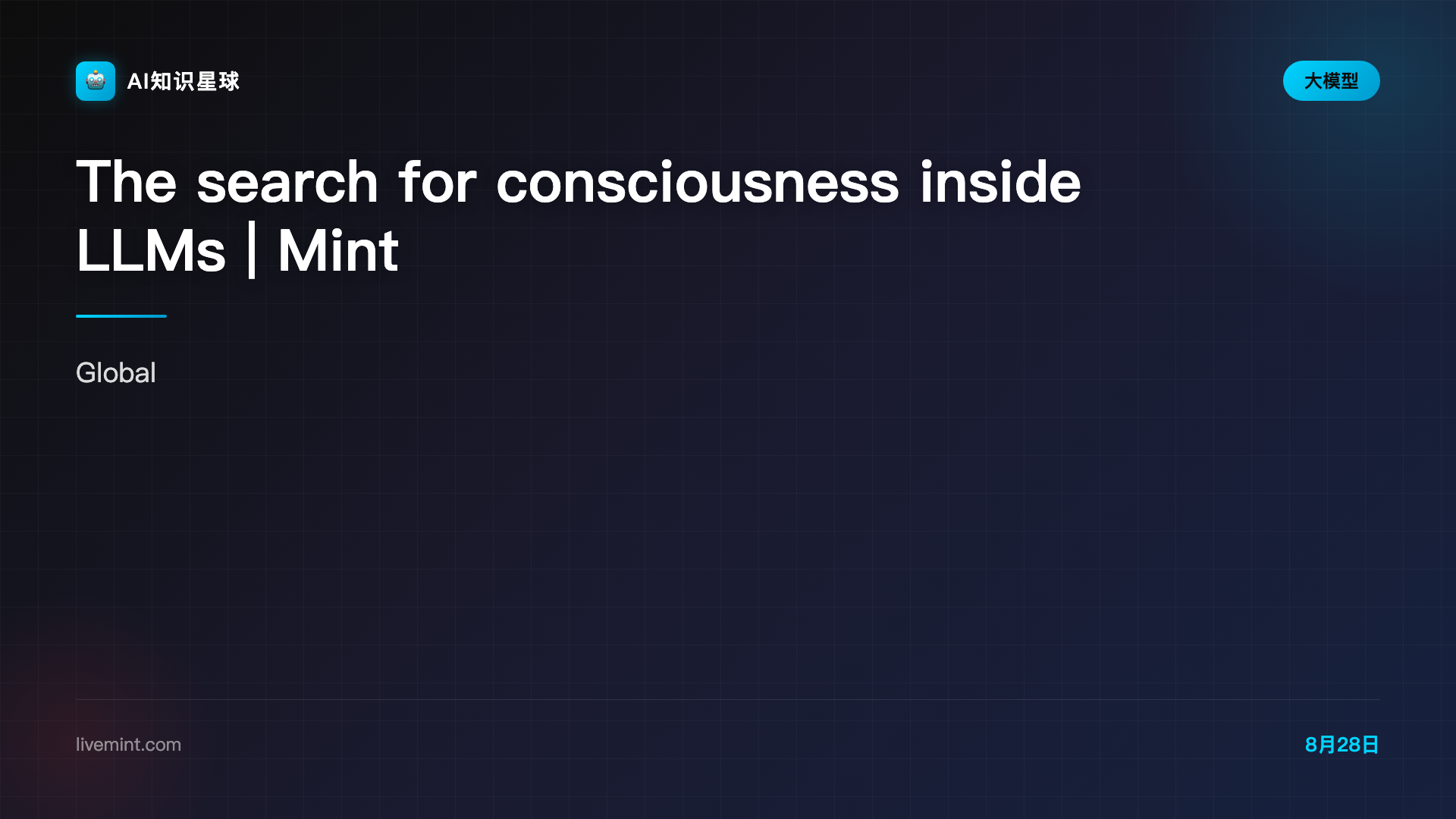 The search for consciousness inside LLMs | Mint