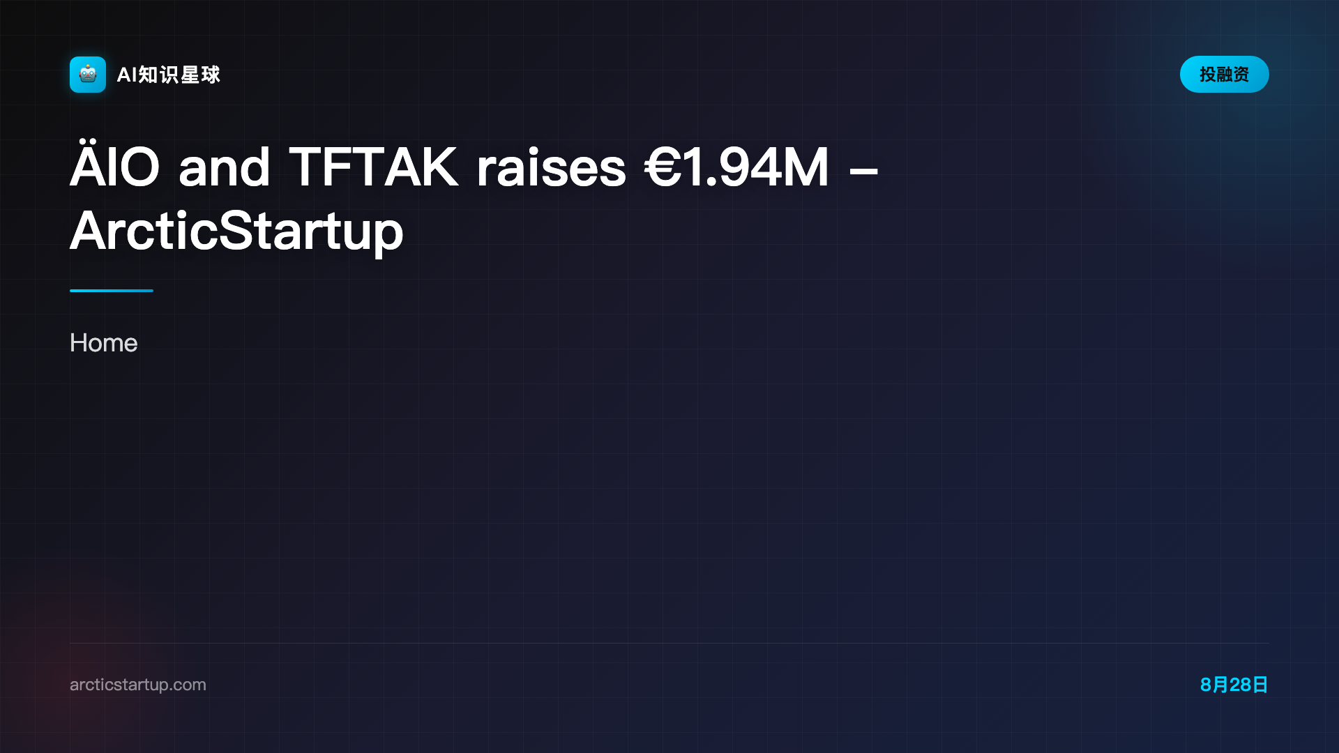 ÄIO and TFTAK raises €1.94M - ArcticStartup