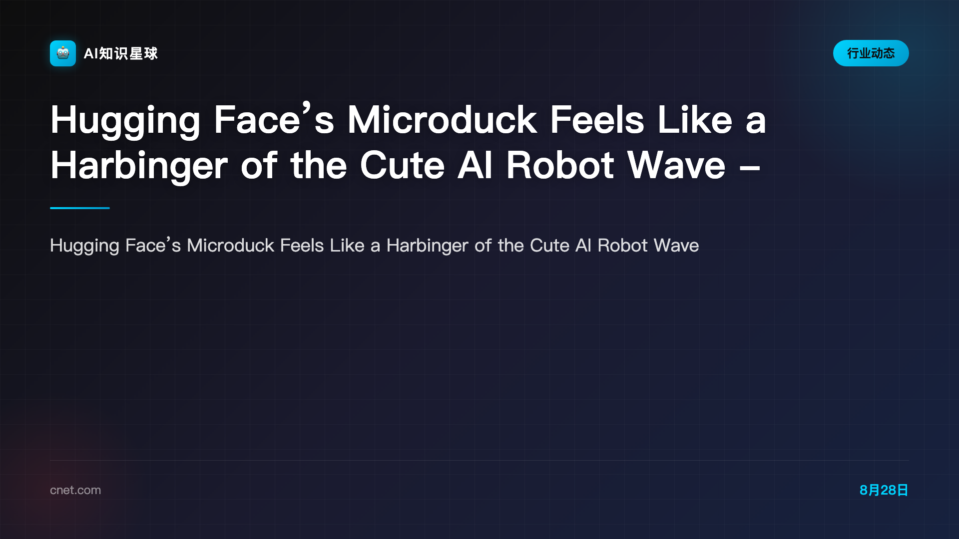 Hugging Face’s Microduck Feels Like a Harbinger of the Cute AI Robot Wave - CNET
