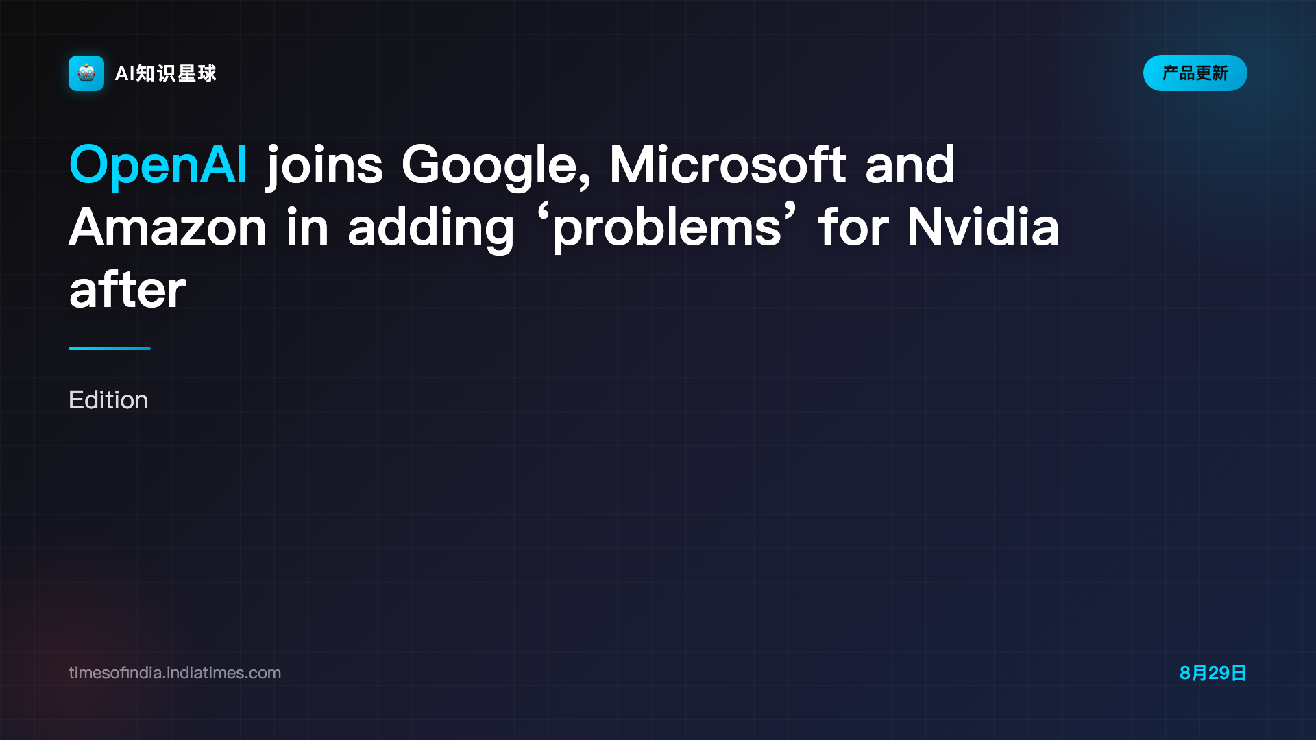 OpenAI joins Google, Microsoft and Amazon in adding ‘problems’ for Nvidia after custom Jalapeno chip launch - The Times of India