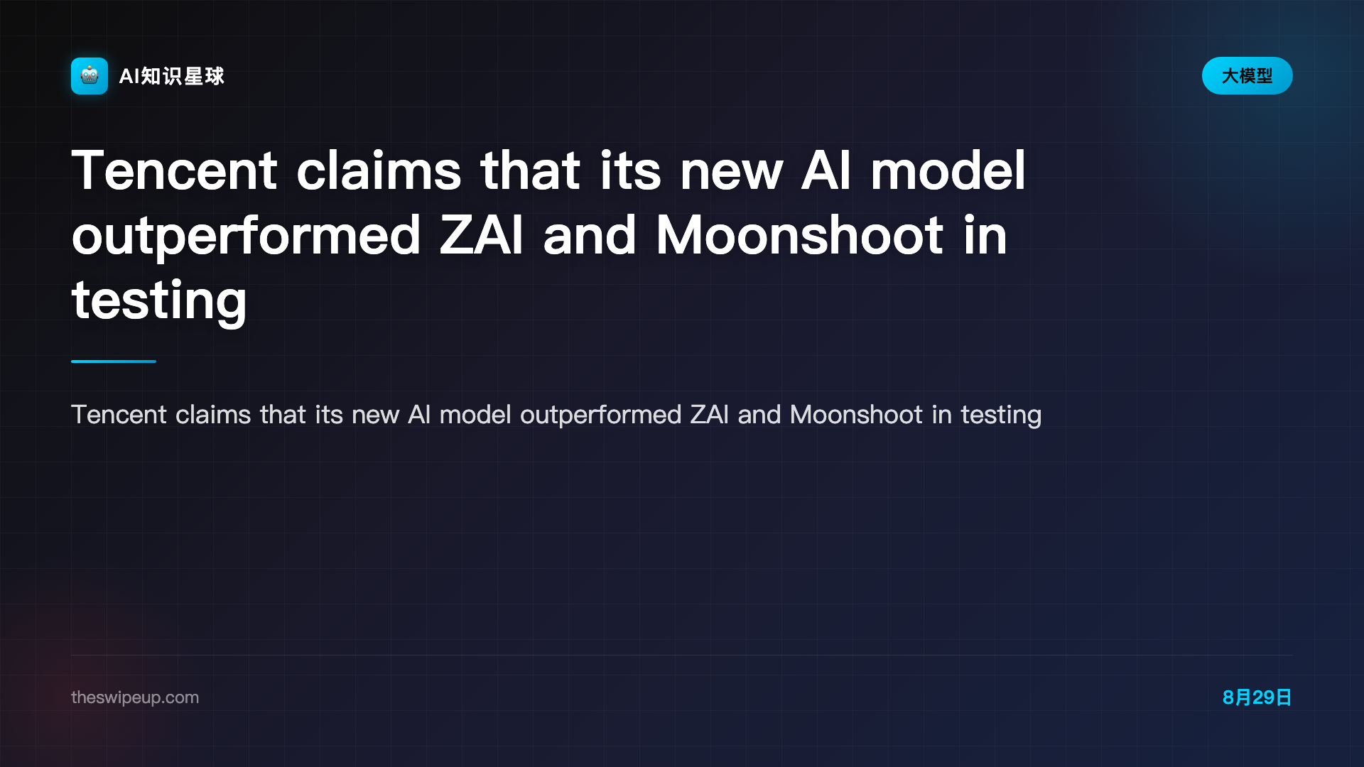 Tencent claims that its new AI model outperformed ZAI and Moonshoot in testing
