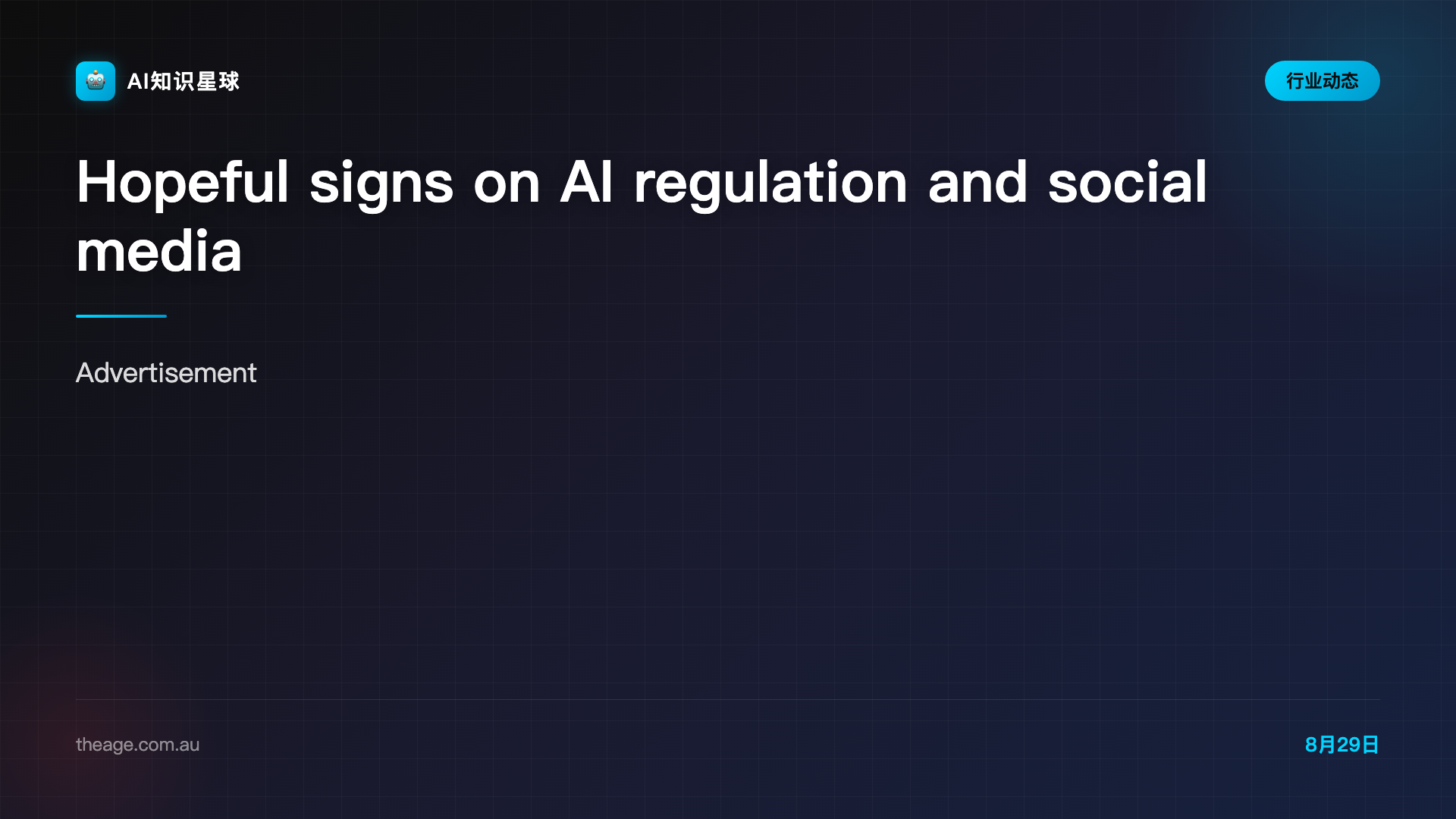 Hopeful signs on AI regulation and social media