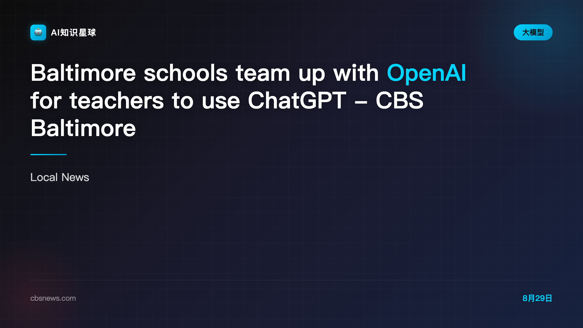 Baltimore schools team up with OpenAI for teachers to use ChatGPT - CBS Baltimore