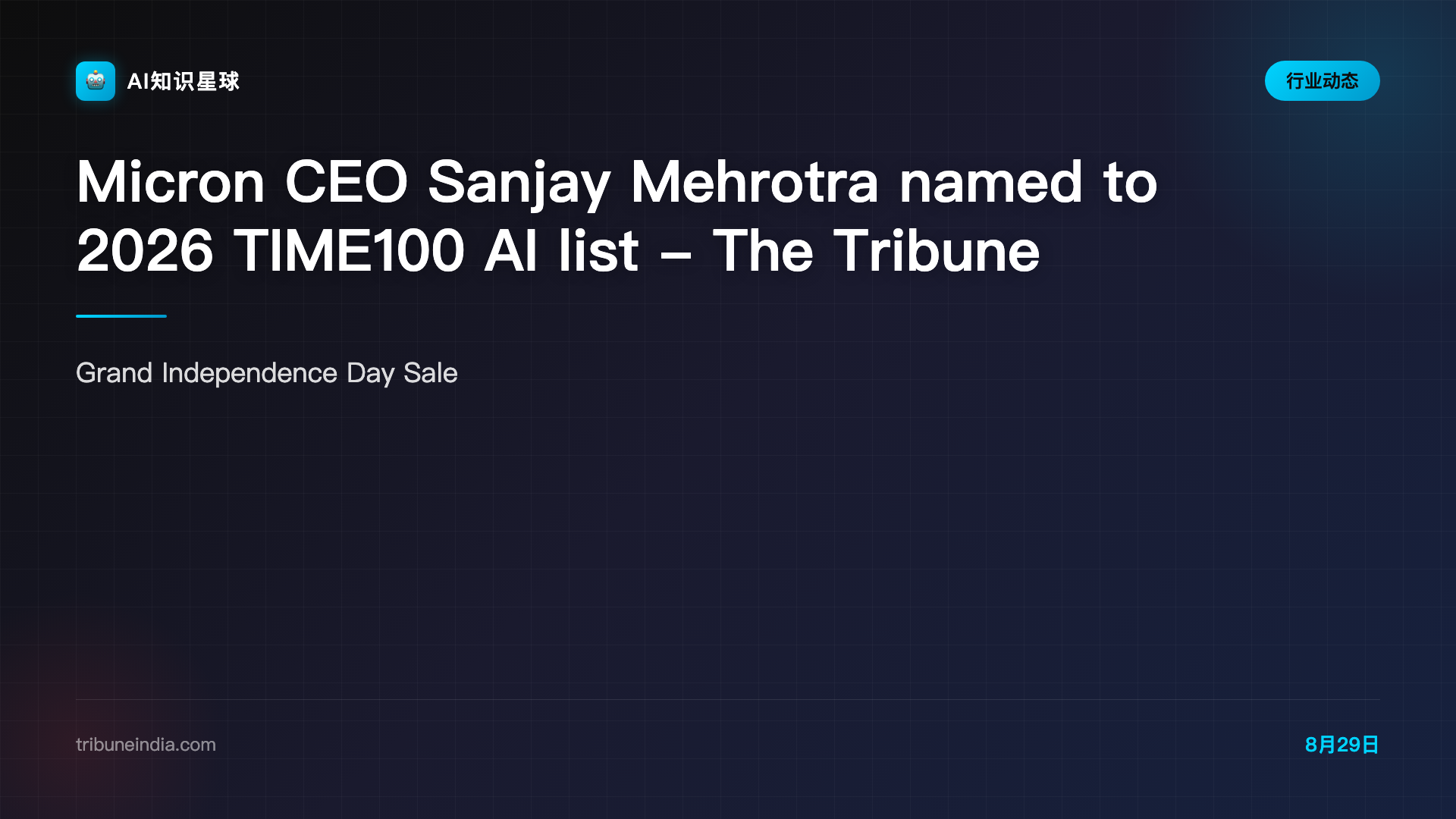Micron CEO Sanjay Mehrotra named to 2026 TIME100 AI list - The Tribune
