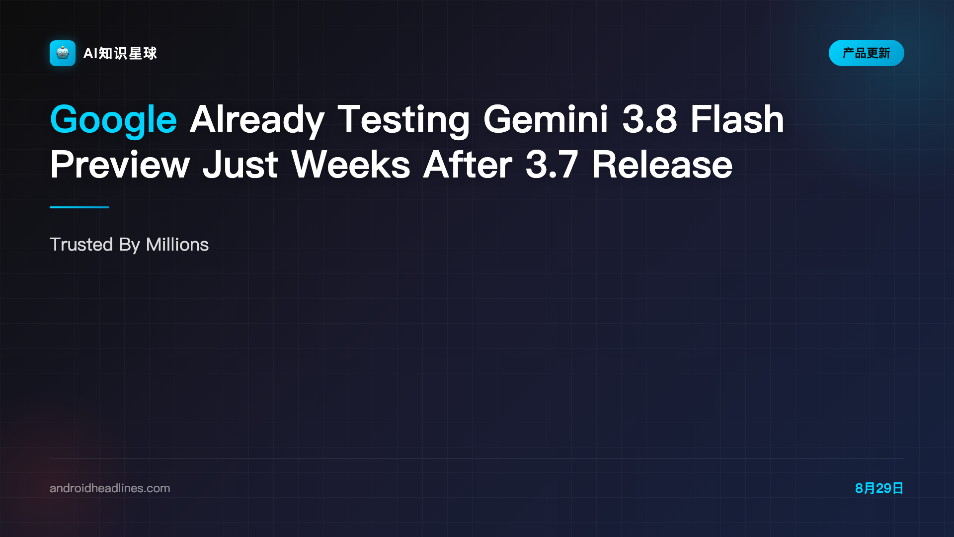 Google Already Testing Gemini 3.8 Flash Preview Just Weeks After 3.7 Release
