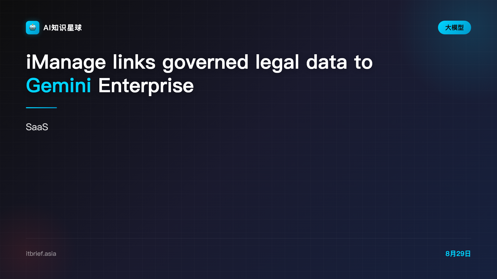 iManage links governed legal data to Gemini Enterprise