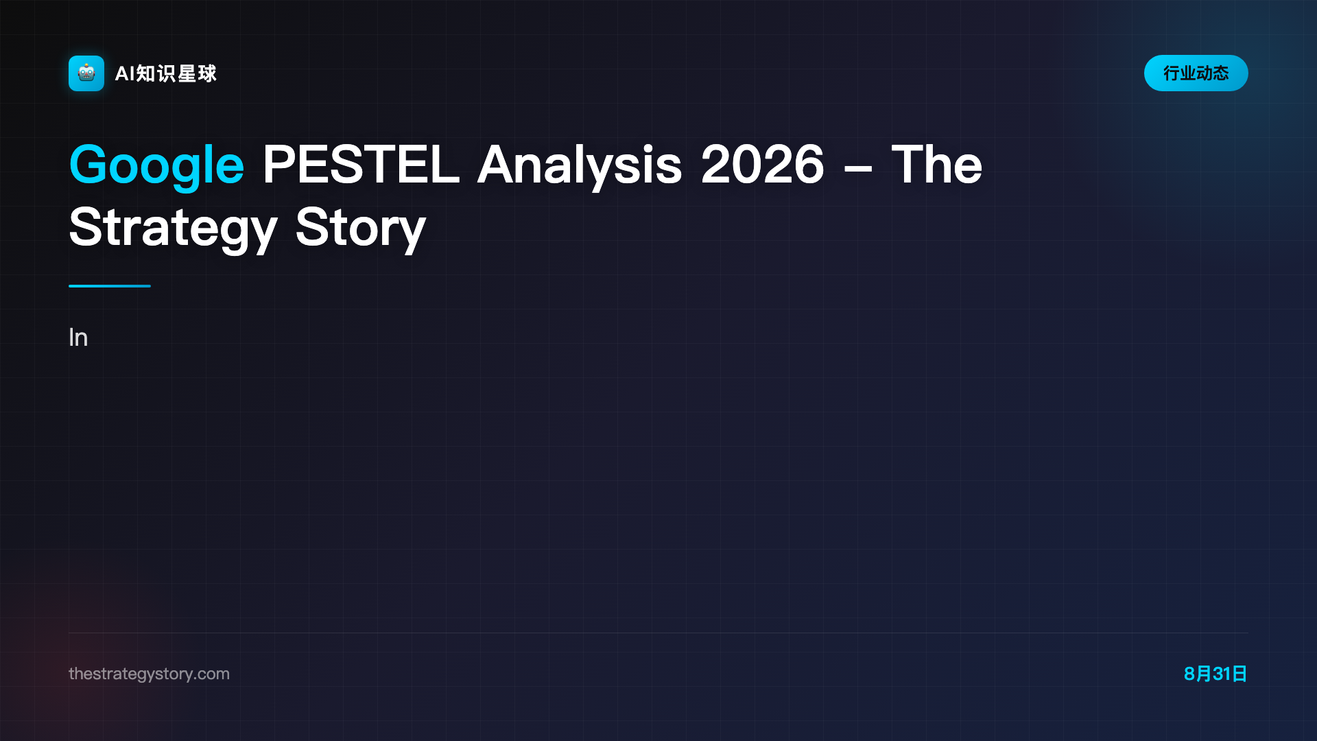 Google PESTEL Analysis 2026 - The Strategy Story
