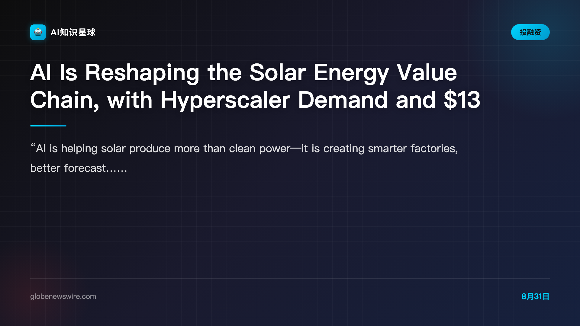 AI Is Reshaping the Solar Energy Value Chain, with Hyperscaler Demand and $13 Billion in Investment Signaling a Structural Shift