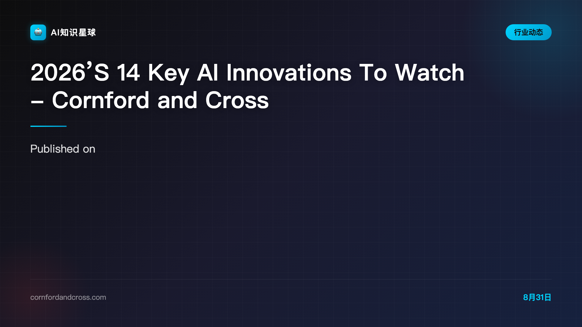 2026’S 14 Key AI Innovations To Watch - Cornford and Cross