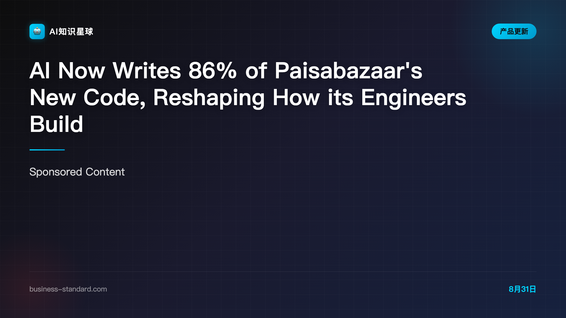 AI Now Writes 86% of Paisabazaar's New Code, Reshaping How its Engineers Build Productively and Innovatively