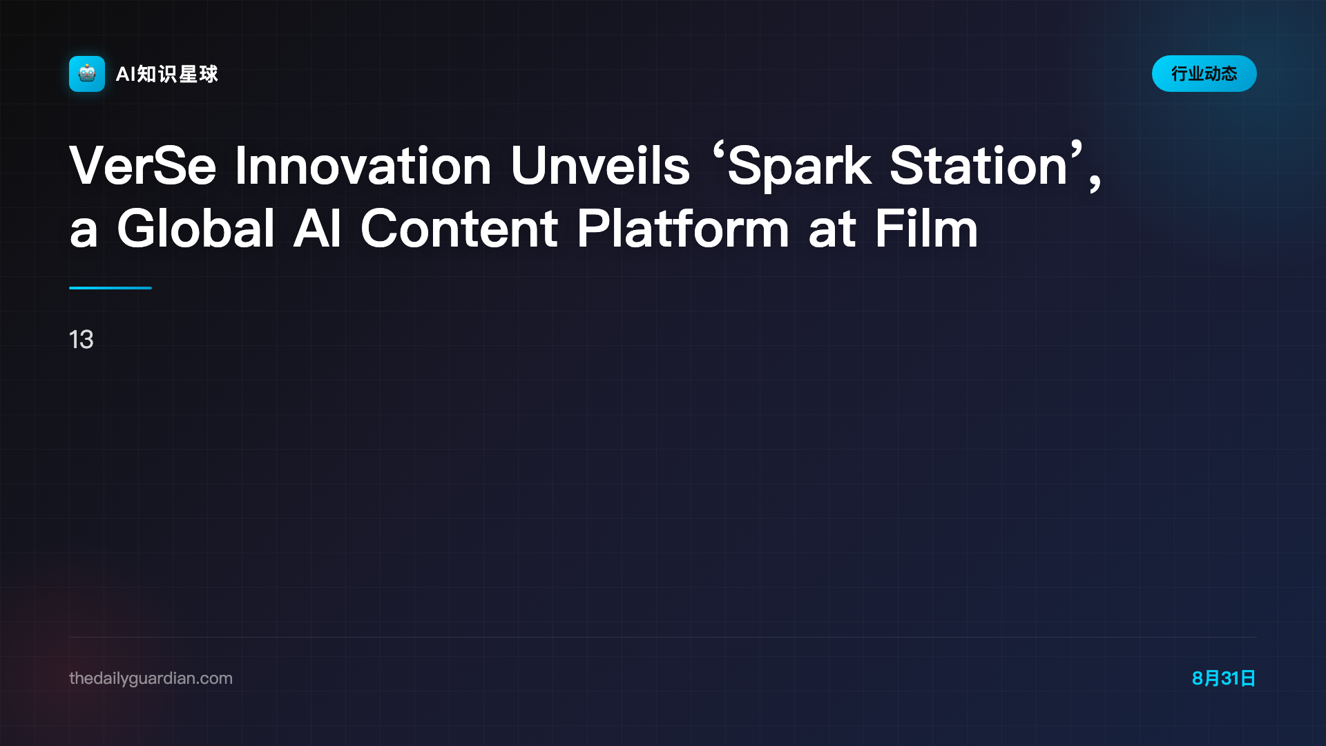 VerSe Innovation Unveils ‘Spark Station’, a Global AI Content Platform at Film Expo 2026 - The Daily Guardian