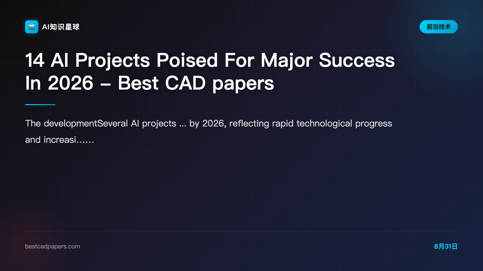 14 AI Projects Poised For Major Success In 2026 - Best CAD papers