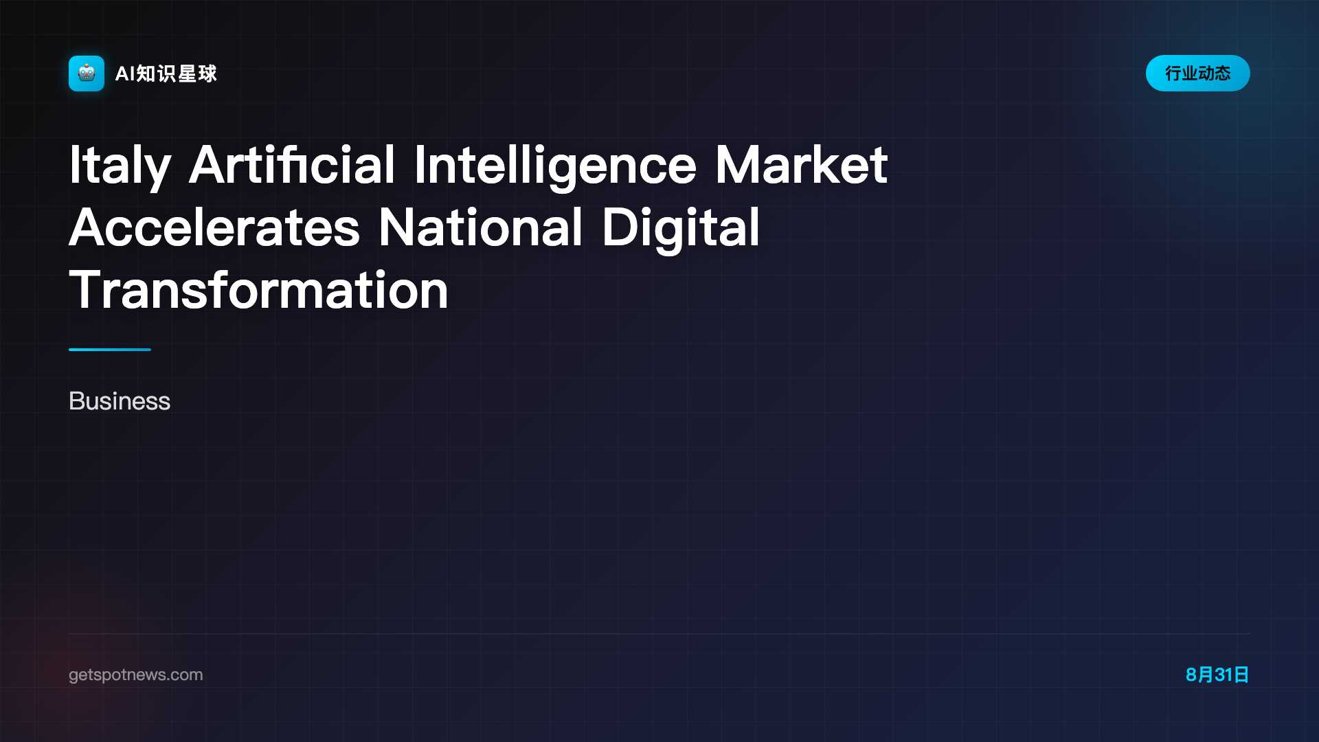 Italy Artificial Intelligence Market Accelerates National Digital Transformation Agenda – SPOT NEWS