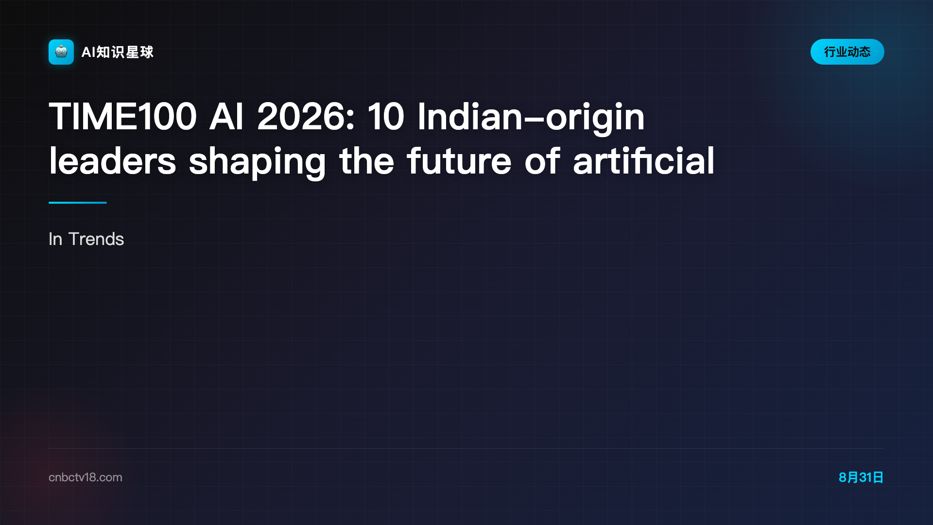 TIME100 AI 2026: 10 Indian-origin leaders shaping the future of artificial intelligence - CNBC TV18