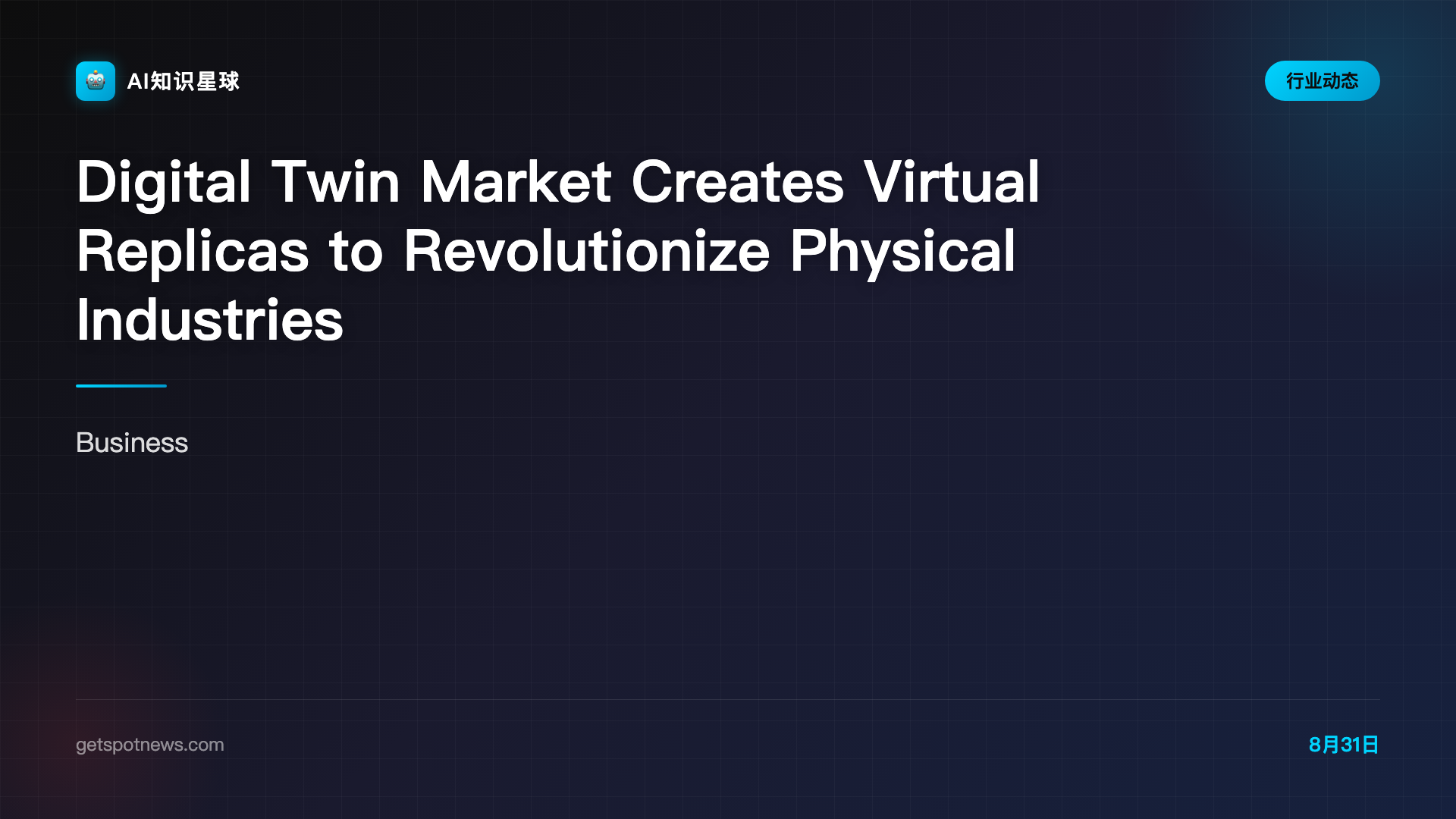 Digital Twin Market Creates Virtual Replicas to Revolutionize Physical Industries – SPOT NEWS