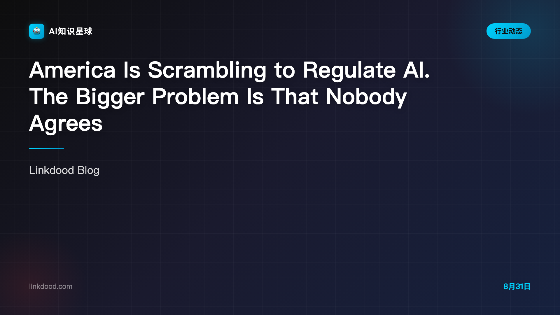 America Is Scrambling to Regulate AI. The Bigger Problem Is That Nobody Agrees on the Rulebook - Linkdood Technologies Sdn Bhd