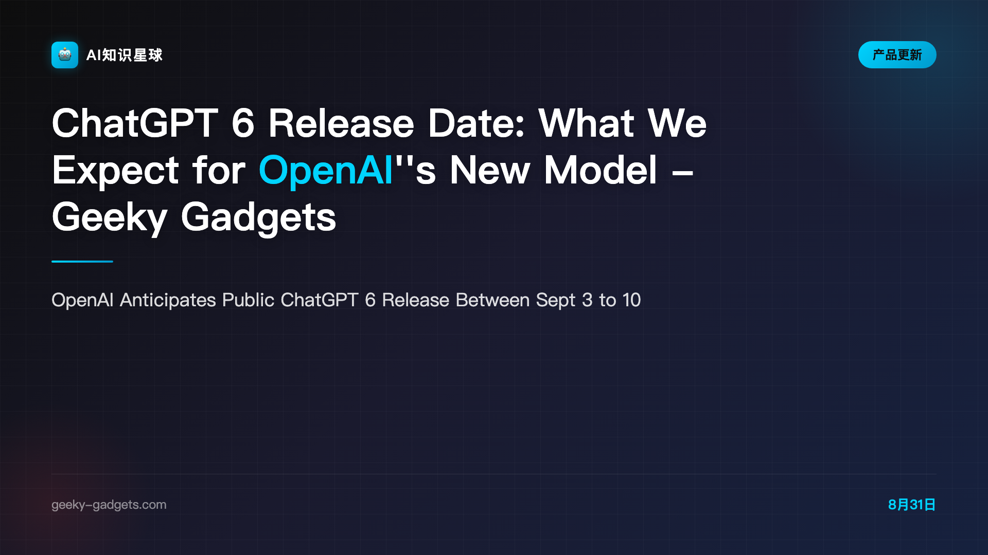 ChatGPT 6 Release Date: What We Expect for OpenAI's New Model - Geeky Gadgets