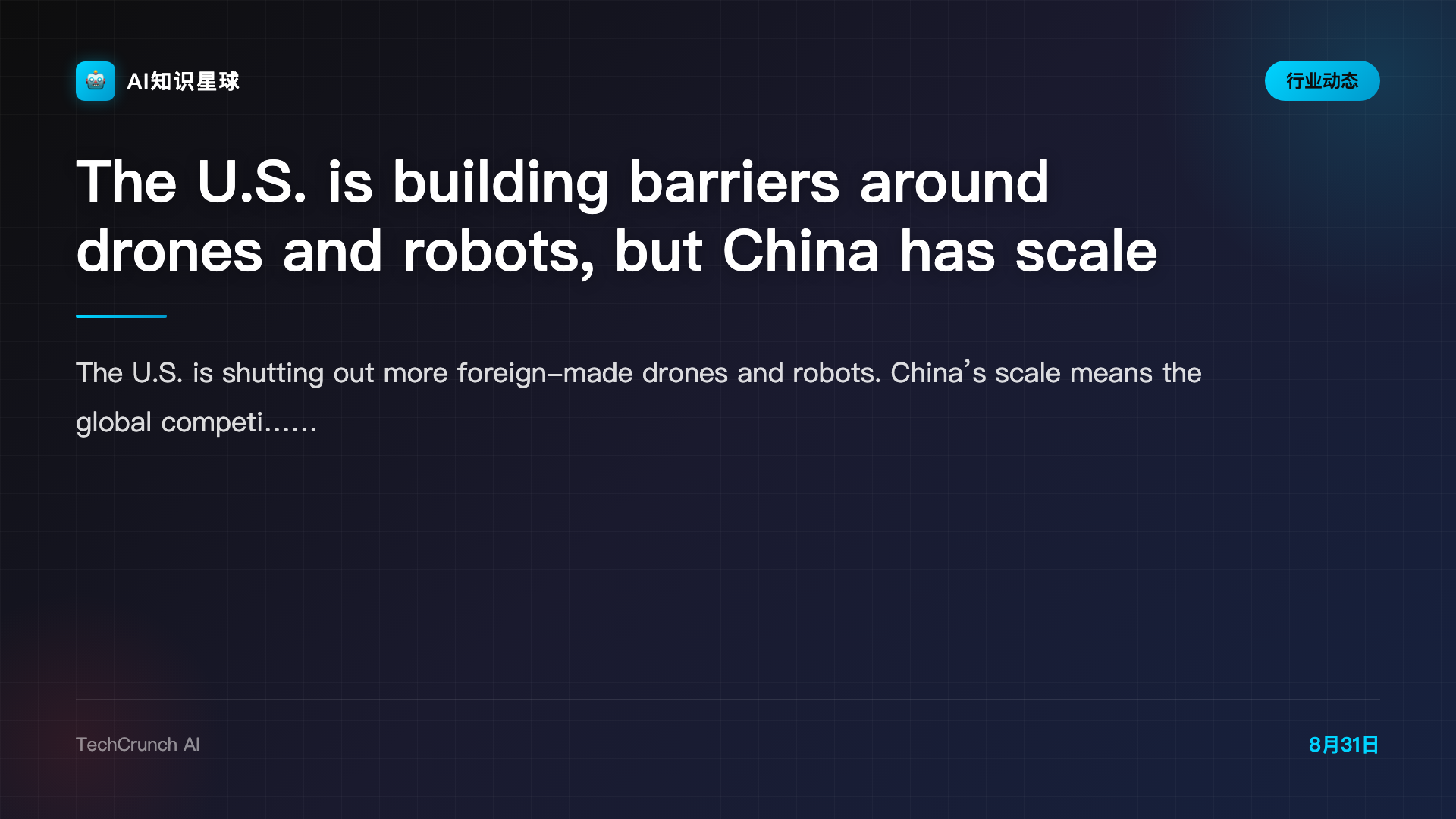 The U.S. is building barriers around drones and robots, but China has scale to get around them