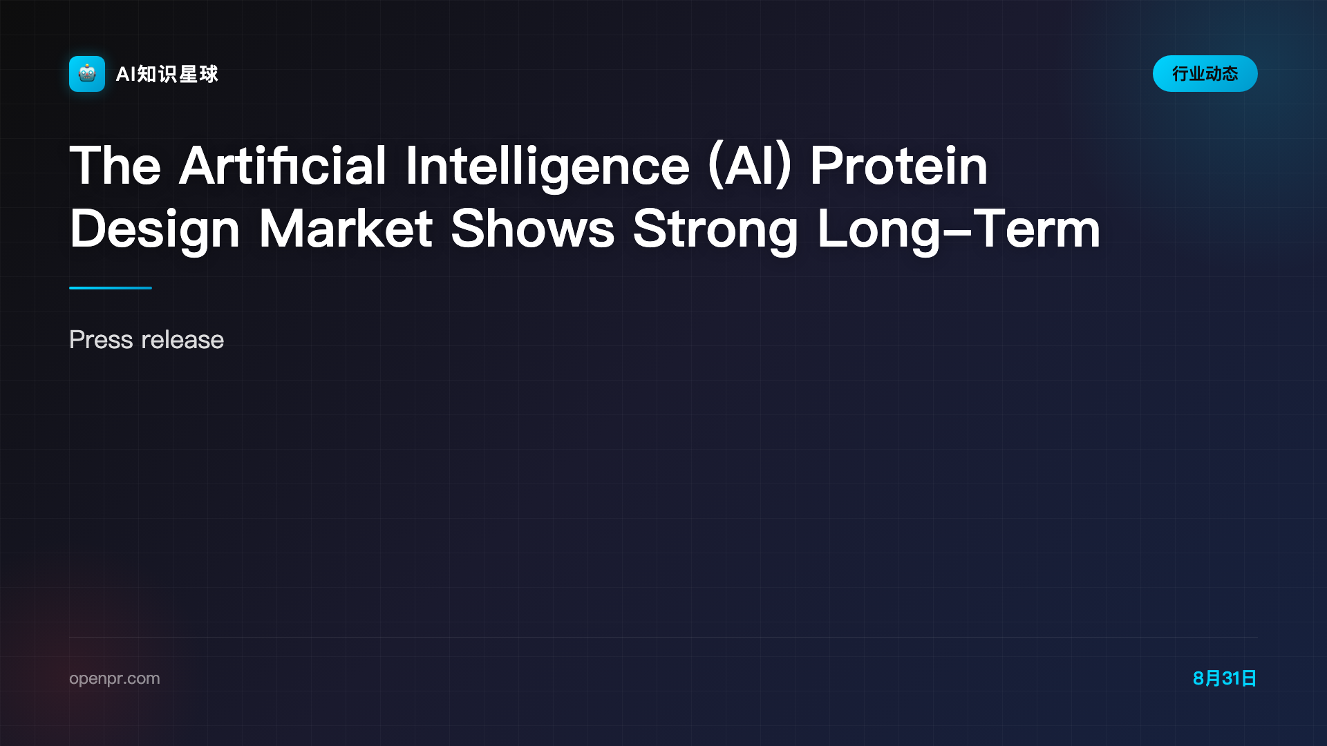The Artificial Intelligence (AI) Protein Design Market Shows Strong Long-Term Growth Prospects with a 28% CAGR