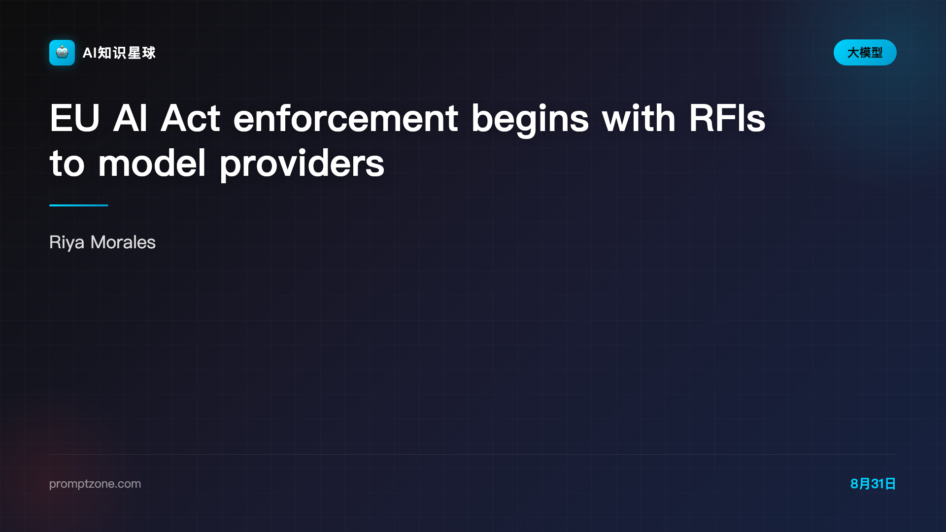 EU AI Act enforcement begins with RFIs to model providers