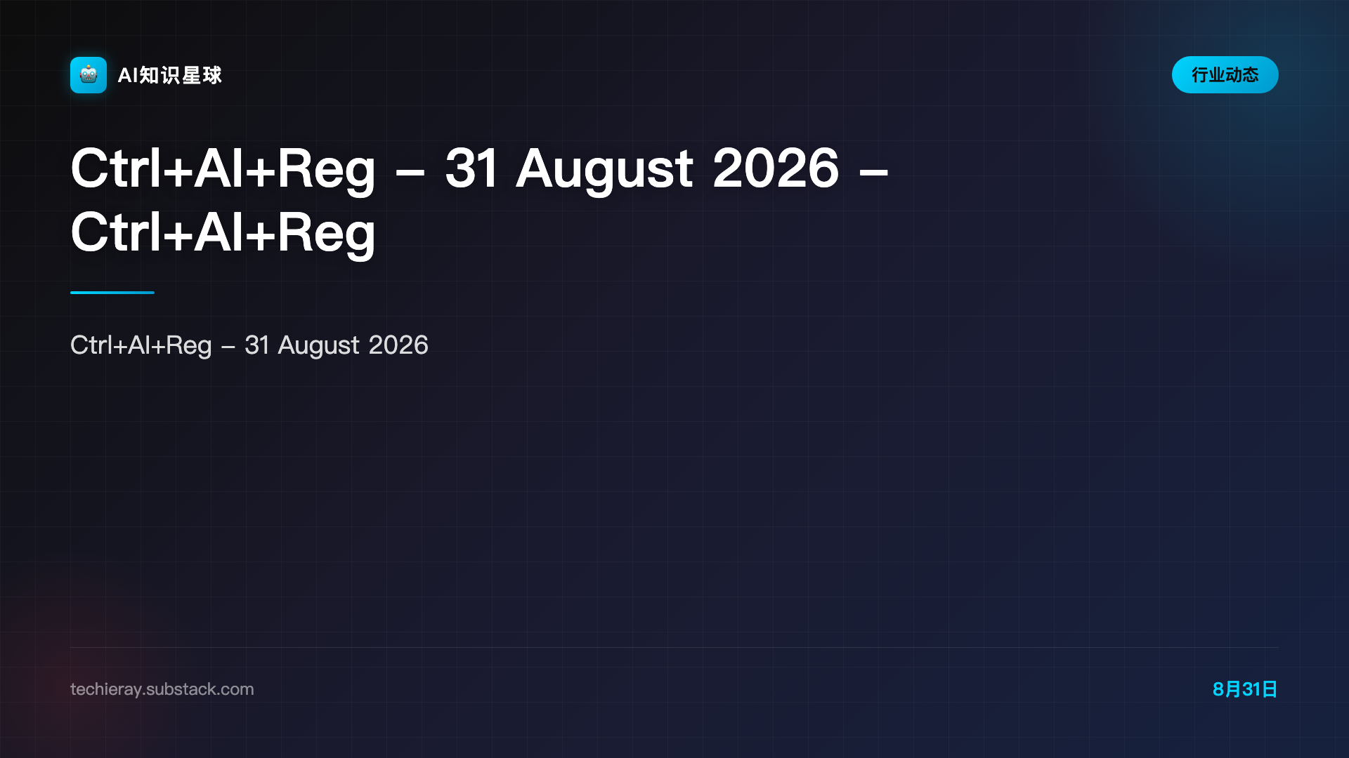 Ctrl+AI+Reg - 31 August 2026 - Ctrl+AI+Reg
