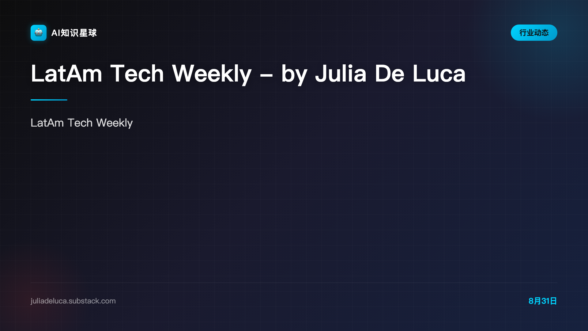 LatAm Tech Weekly - by Julia De Luca