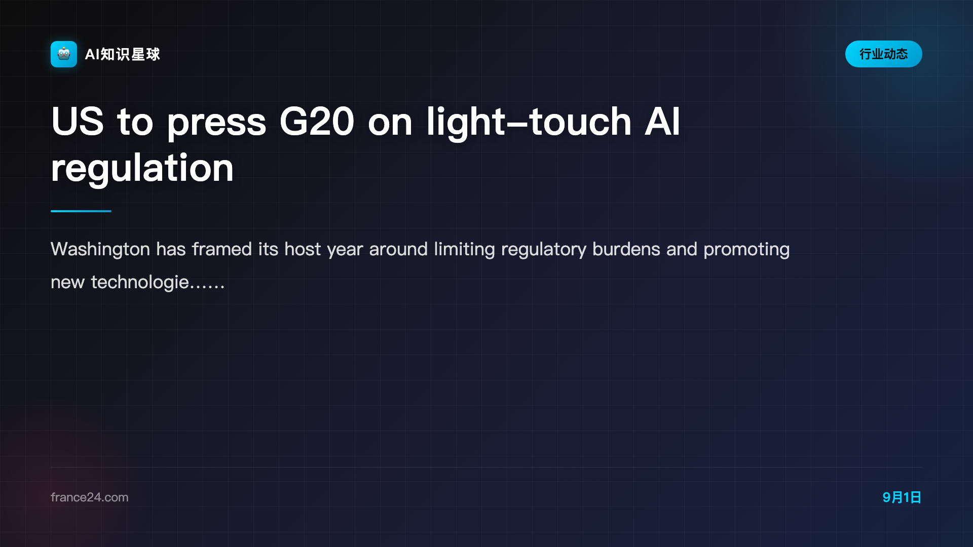 US to press G20 on light-touch AI regulation