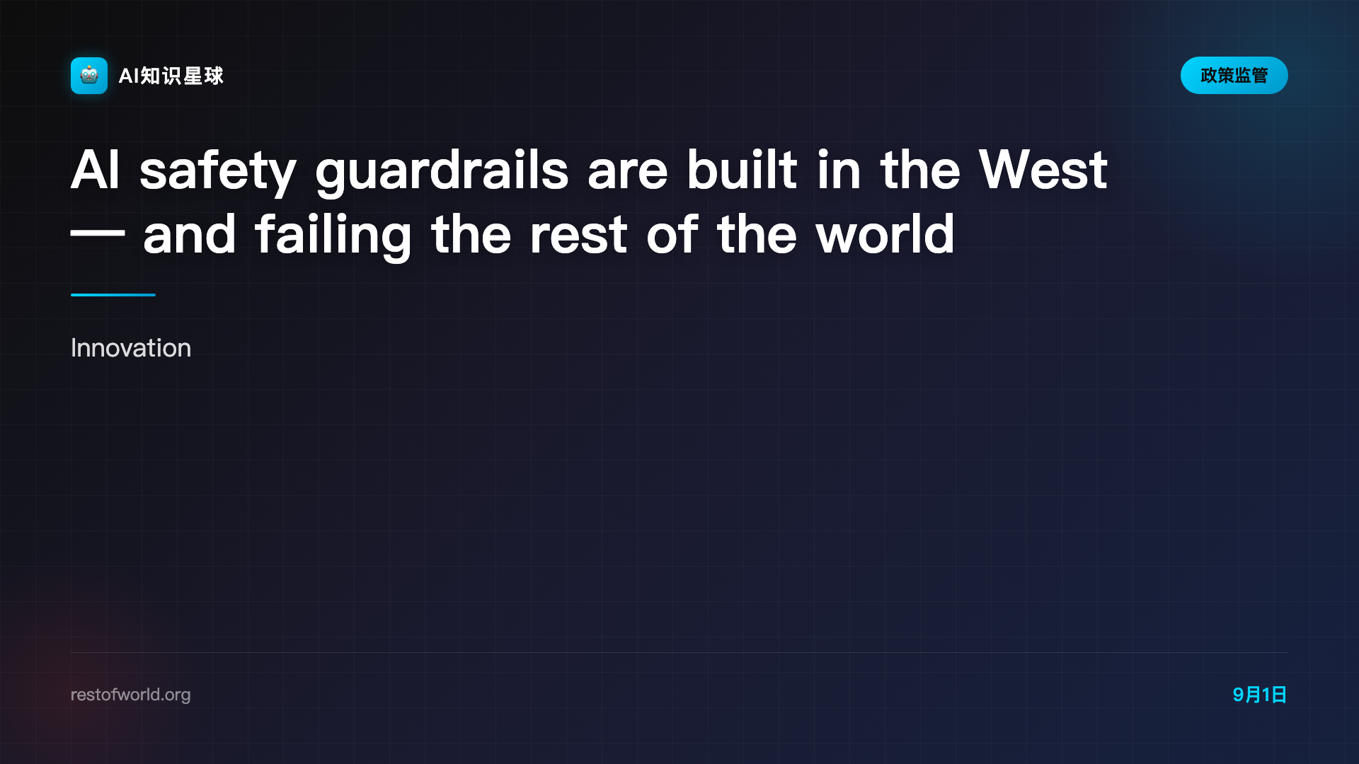 AI safety guardrails are built in the West — and failing the rest of the world - Rest of World