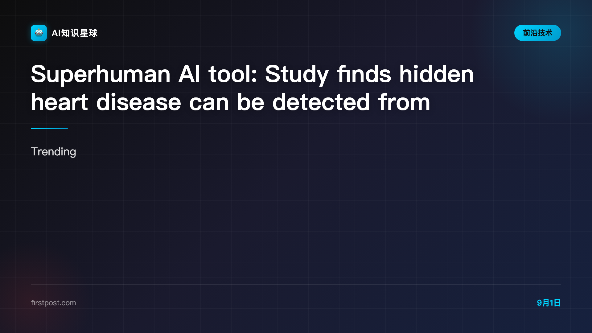 Superhuman AI tool: Study finds hidden heart disease can be detected from routine ECG in just 2 seconds