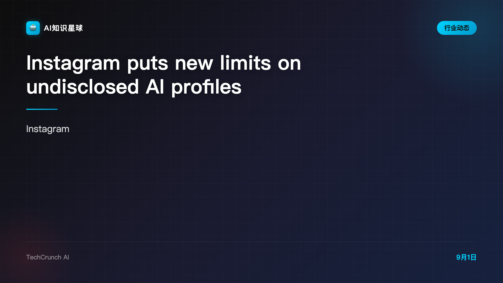 Instagram puts new limits on undisclosed AI profiles