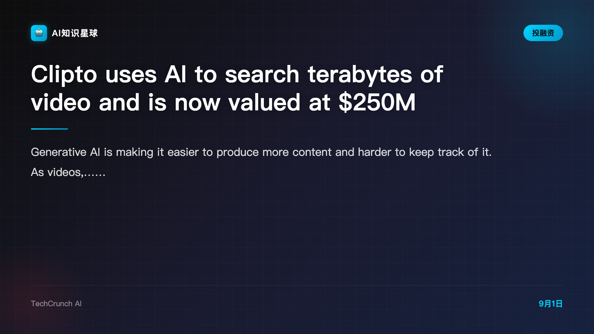 Clipto uses AI to search terabytes of video and is now valued at $250M