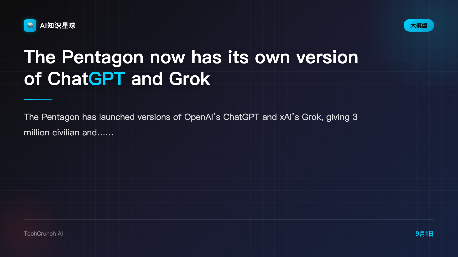 The Pentagon now has its own version of ChatGPT and Grok