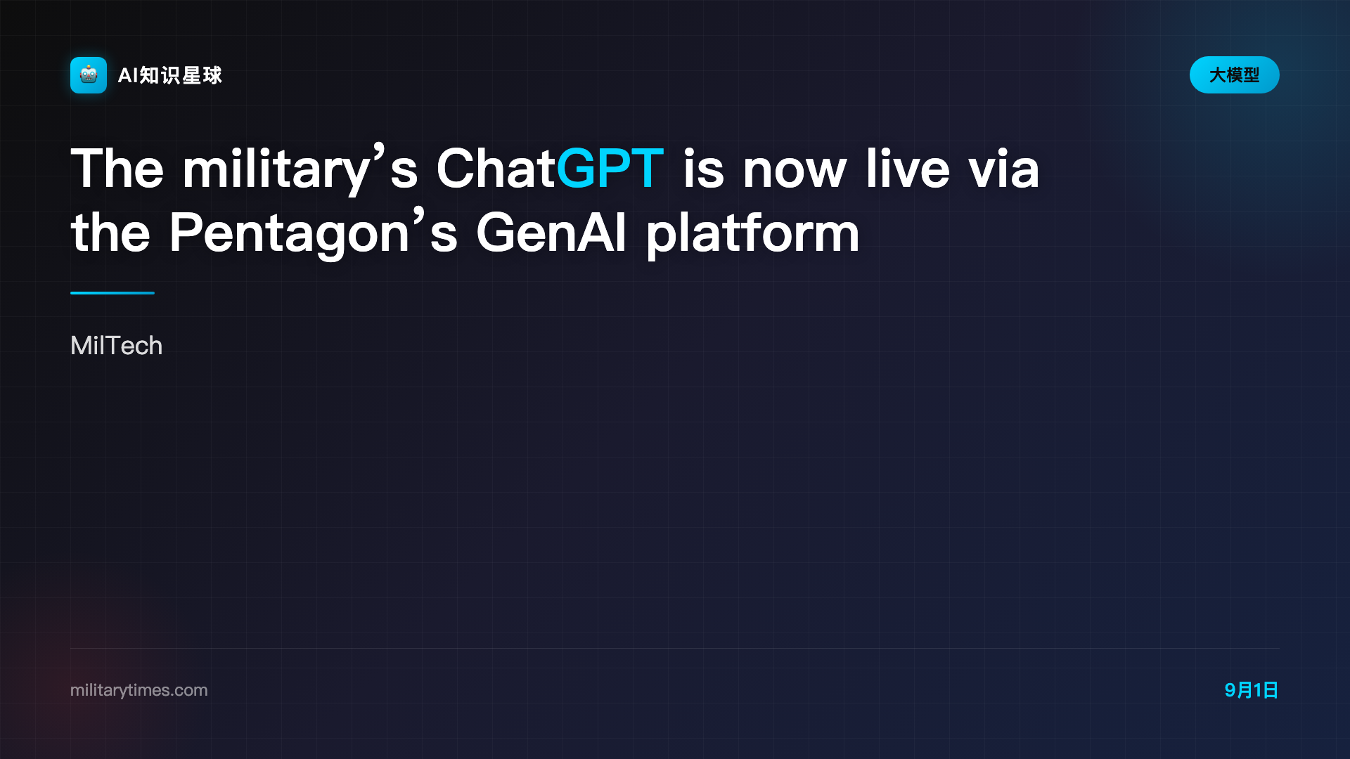 The military’s ChatGPT is now live via the Pentagon’s GenAI platform