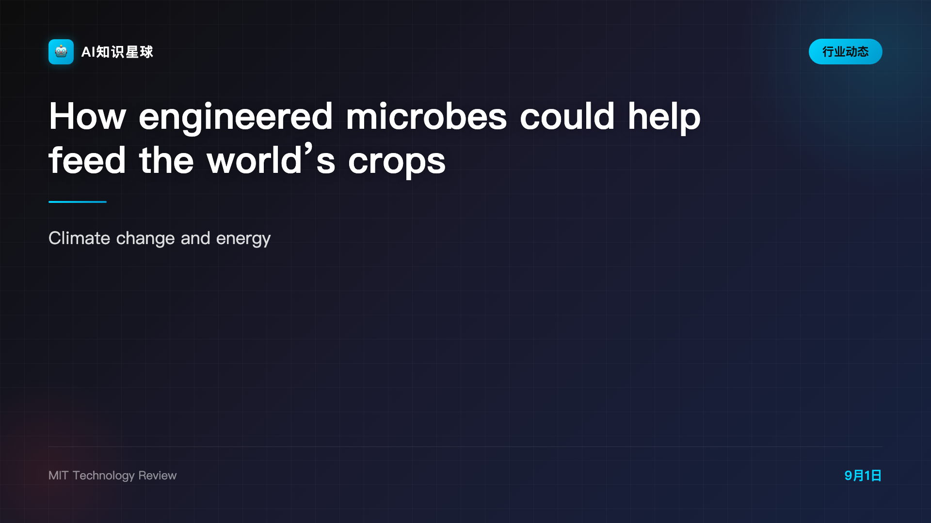How engineered microbes could help feed the world’s crops
