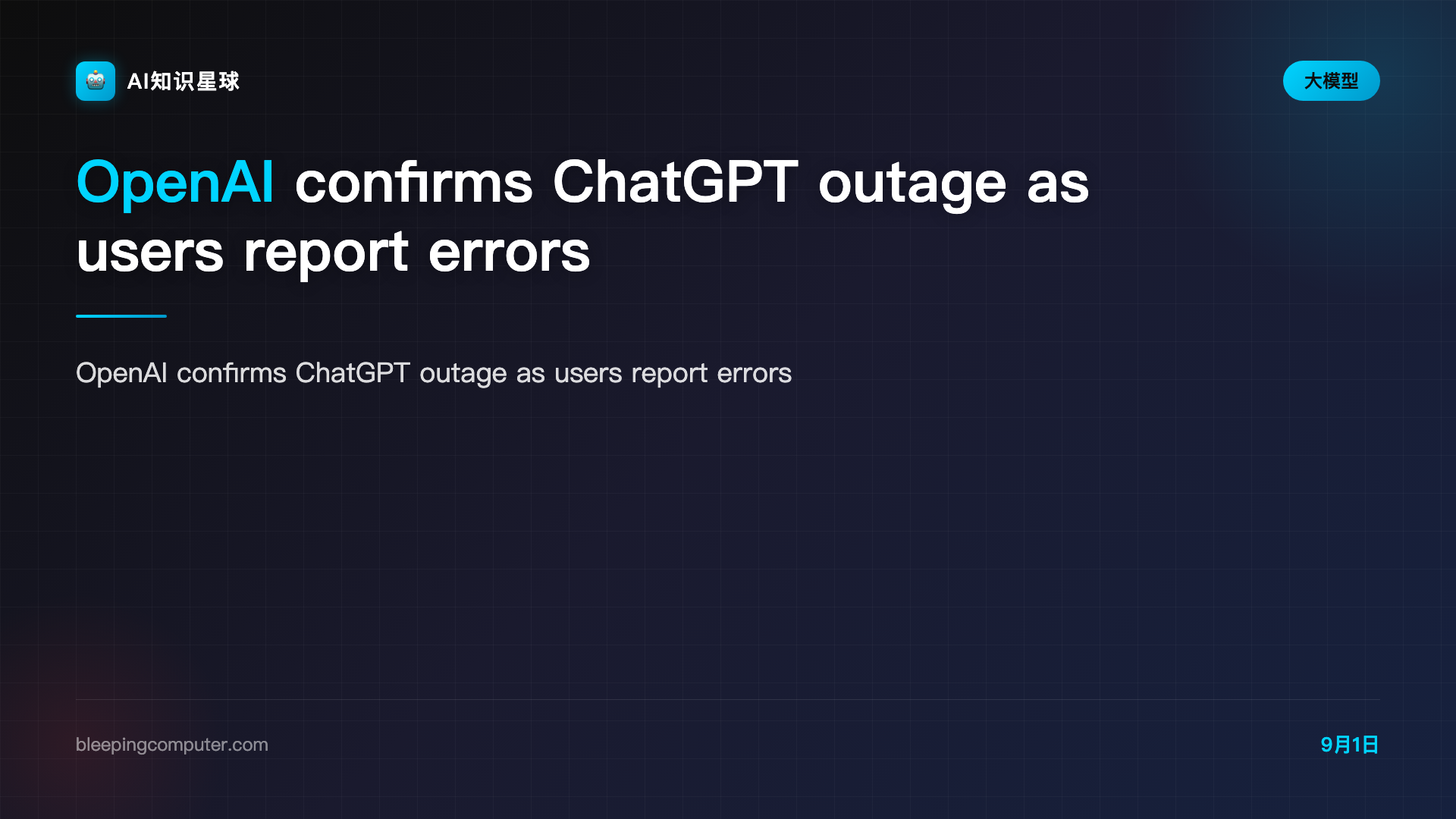 OpenAI confirms ChatGPT outage as users report errors