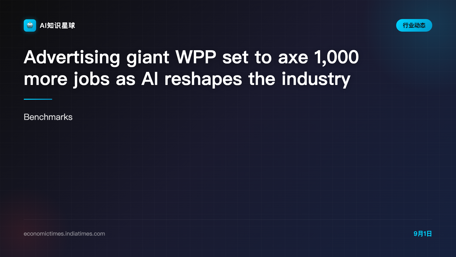 Advertising giant WPP set to axe 1,000 more jobs as AI reshapes the industry - The Economic Times