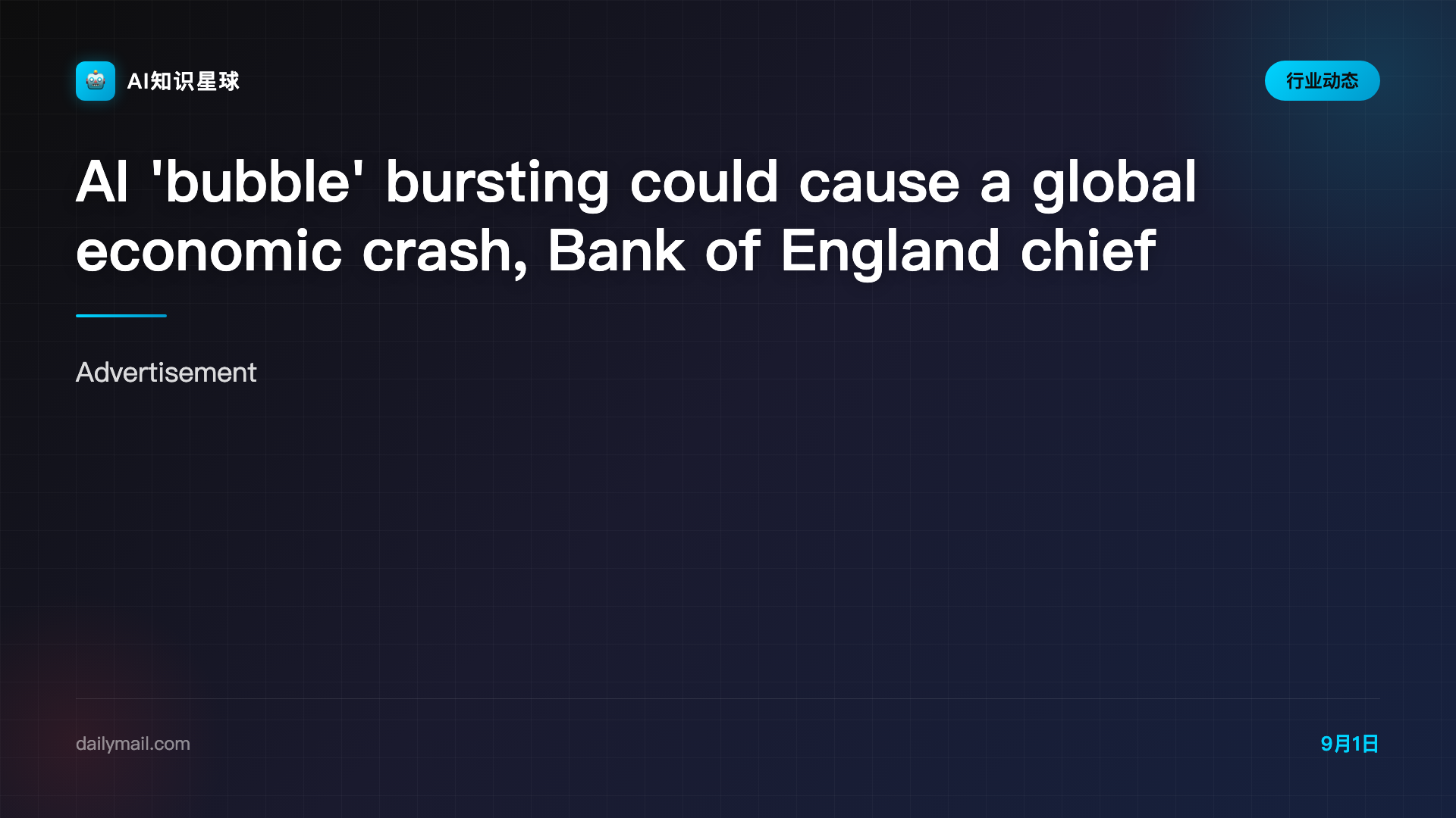 AI 'bubble' bursting could cause a global economic crash, Bank of England chief warns | Daily Mail Online