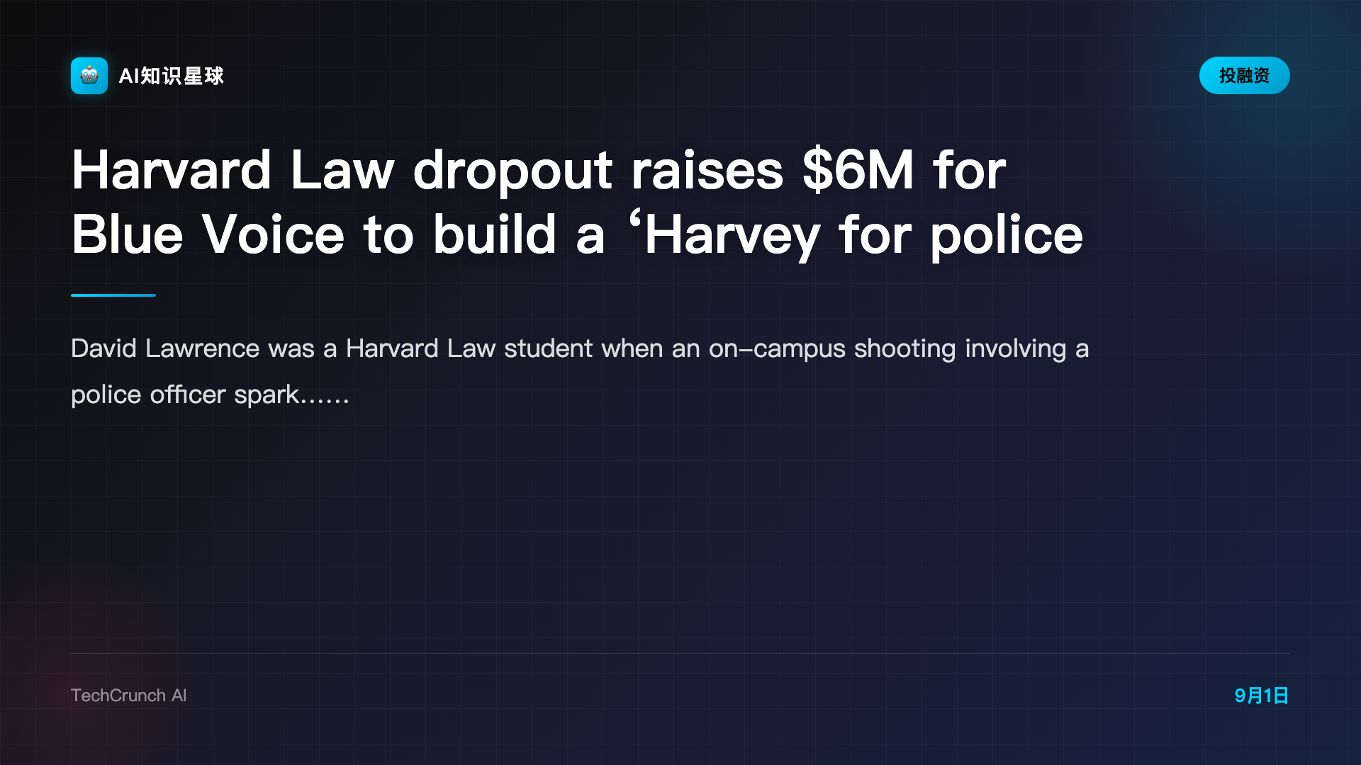 Harvard Law dropout raises $6M for Blue Voice to build a ‘Harvey for police officers’