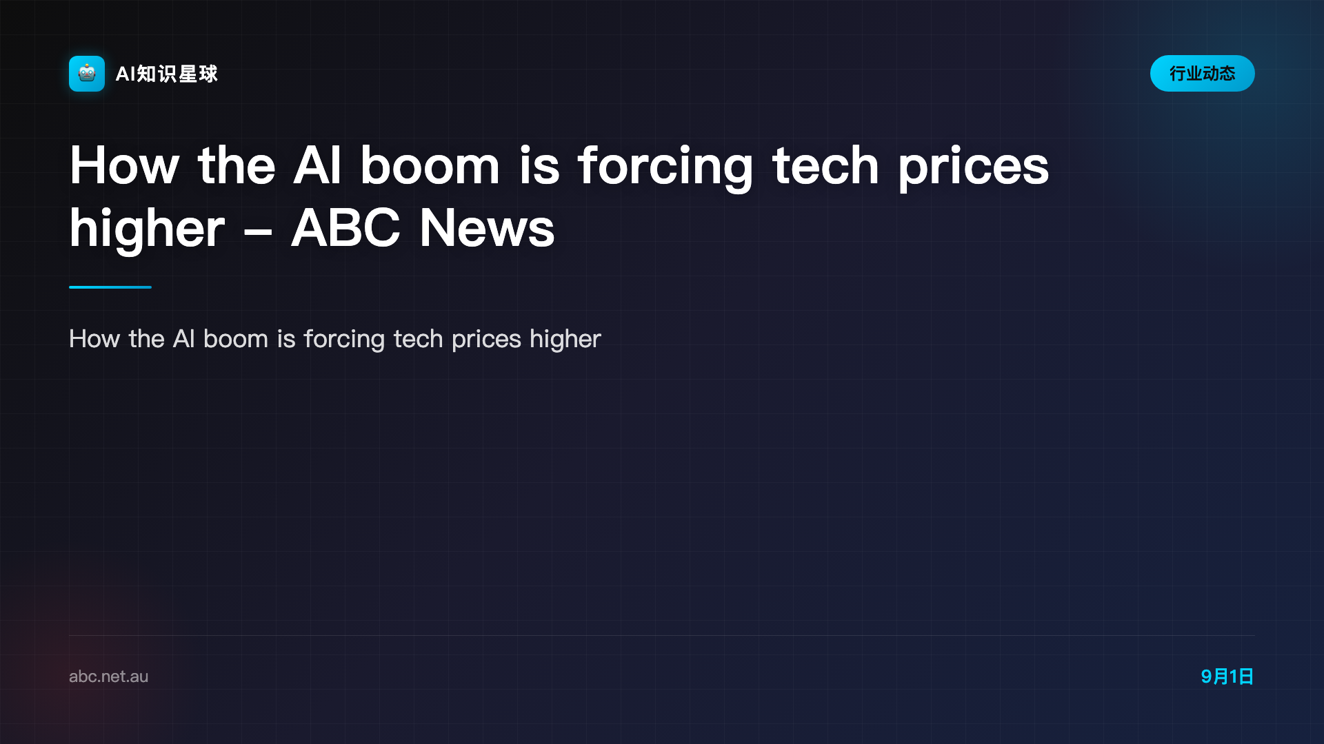 How the AI boom is forcing tech prices higher - ABC News