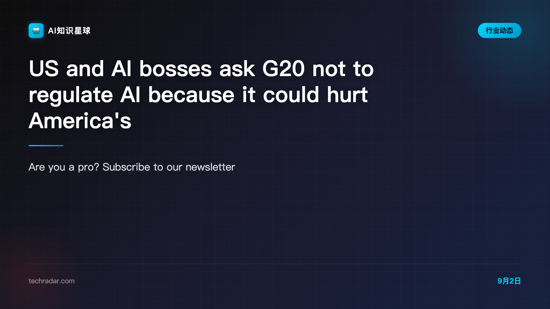 US and AI bosses ask G20 not to regulate AI because it could hurt America's bottom line | TechRadar
