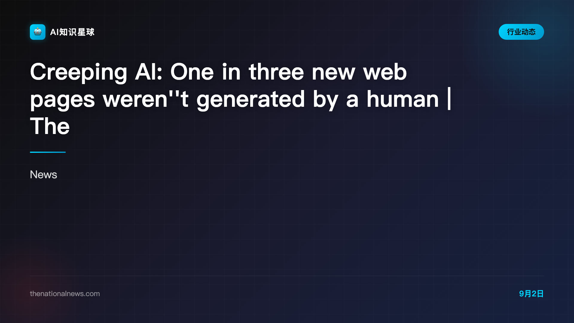 Creeping AI: One in three new web pages weren't generated by a human | The National