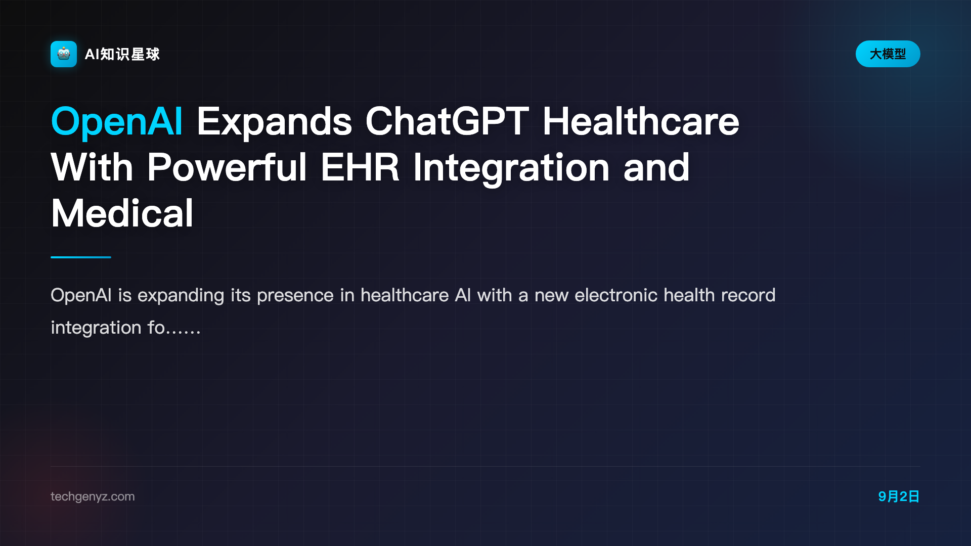 OpenAI Expands ChatGPT Healthcare With Powerful EHR Integration and Medical Data Tools - Techgenyz