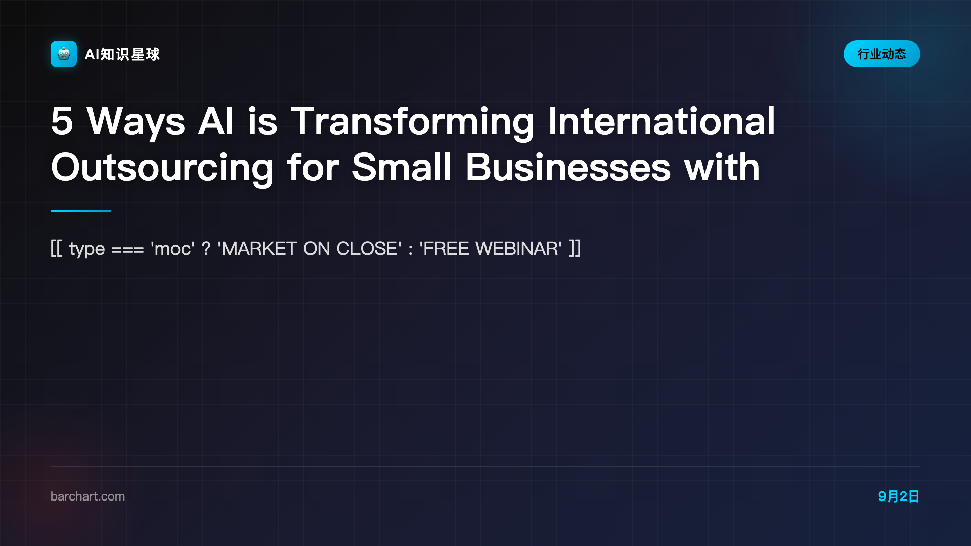 5 Ways AI is Transforming International Outsourcing for Small Businesses with Big Growth Ambitions